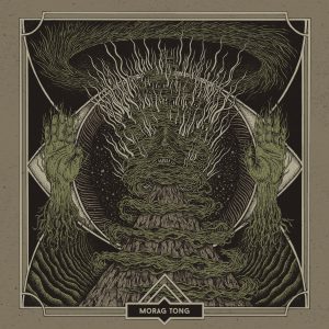 Under The Radar (May 2018) Apathia Records Under The Radar