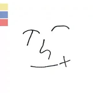 Lomelda - Thx album artwork