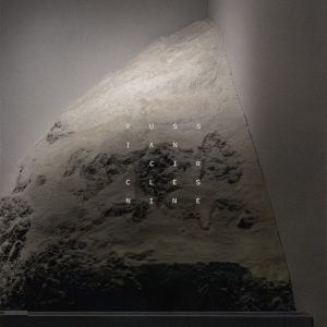 Russian circles - Nine (artwork)